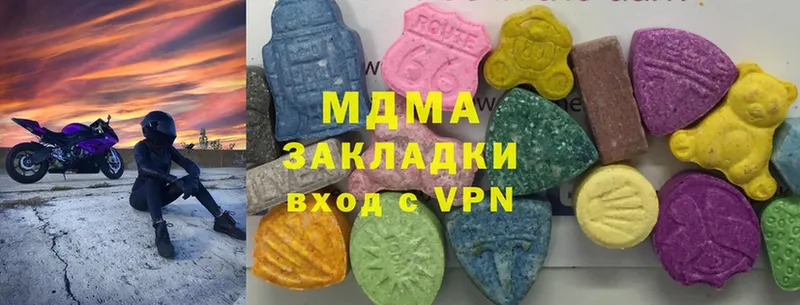 MDMA crystal  Верхоянск 